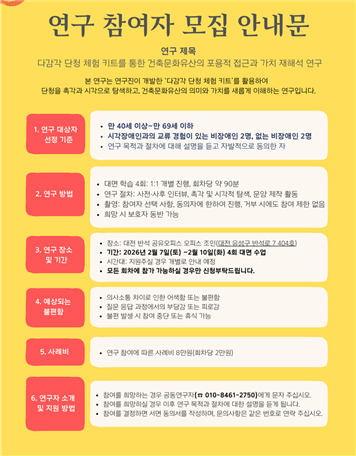 fuqkdu8duhwonpjgkuvc8ish20260201